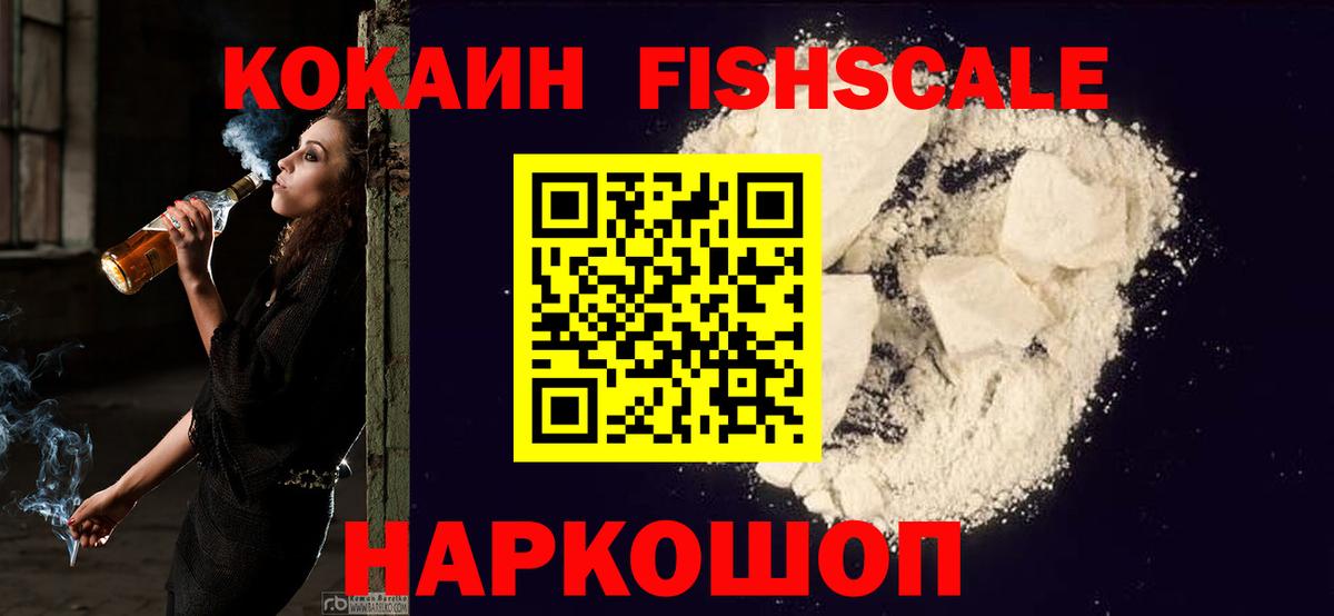 купить  цена  Вход с VPN  Cocaine Columbia  Кокаин  Владикавказ  Кокаин Эквадор 