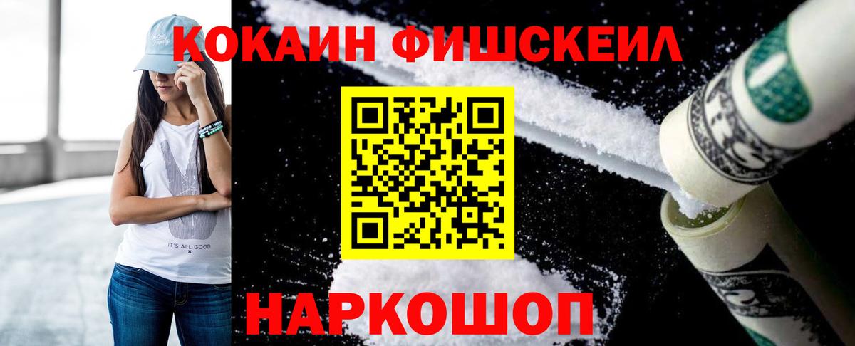 COCAIN Columbia Владикавказ