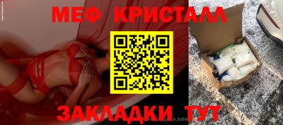 эйфоретик Малгобек