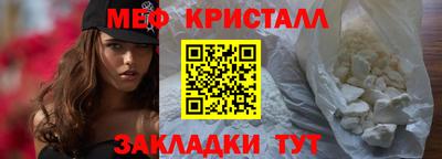 гашишное масло Мариинск
