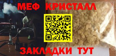 гашишное масло Мариинск