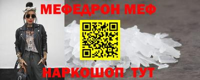 гашишное масло Мариинск