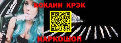 эйфоретик Малгобек