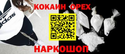 гашишное масло Мариинск