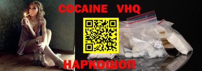 эйфоретик Малгобек