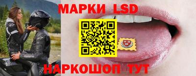 гашишное масло Мариинск