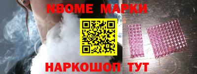 гашишное масло Мариинск
