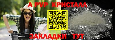 эйфоретик Малгобек