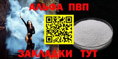 гашишное масло Мариинск