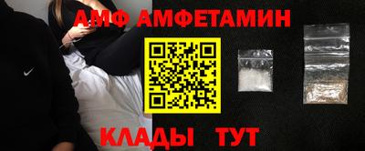 эйфоретик Малгобек