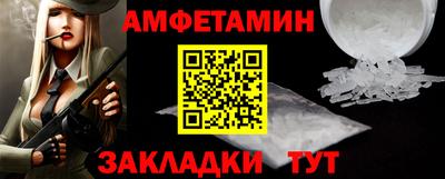 эйфоретик Малгобек