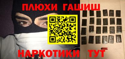 героин Можайск