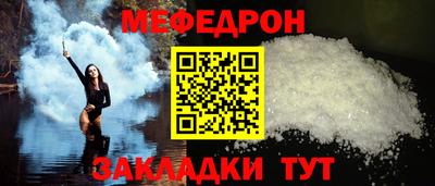 гашишное масло Мариинск