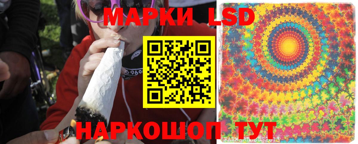 ЛСД экстази кислота  Вход с VPN  Лсд 25 экстази кислота  Владикавказ 