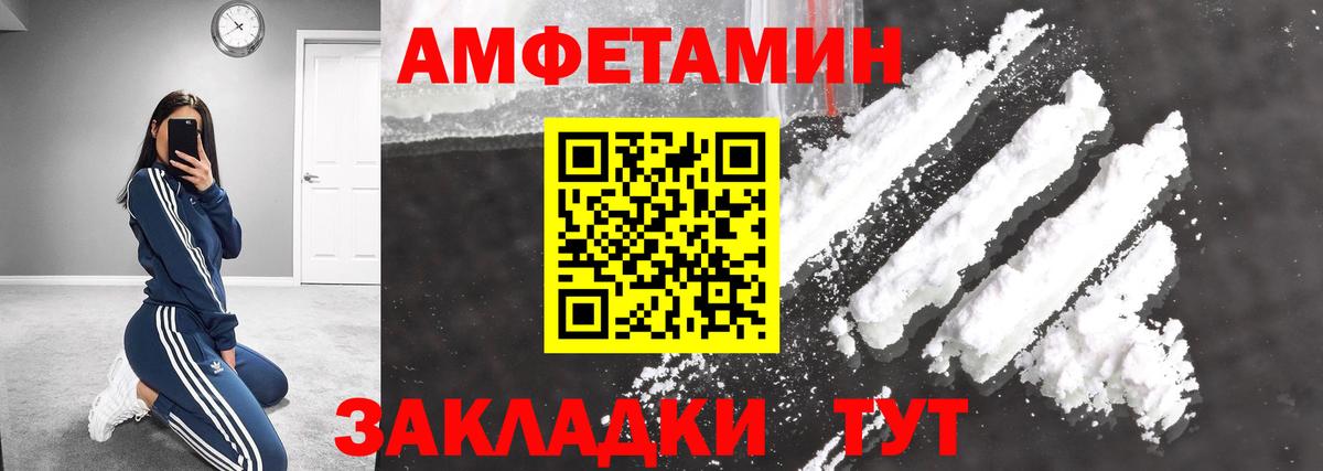 Владикавказ  Первитин Methamphetamine  Метамфетамин  Первитин Methamphetamine  Вход с VPN 