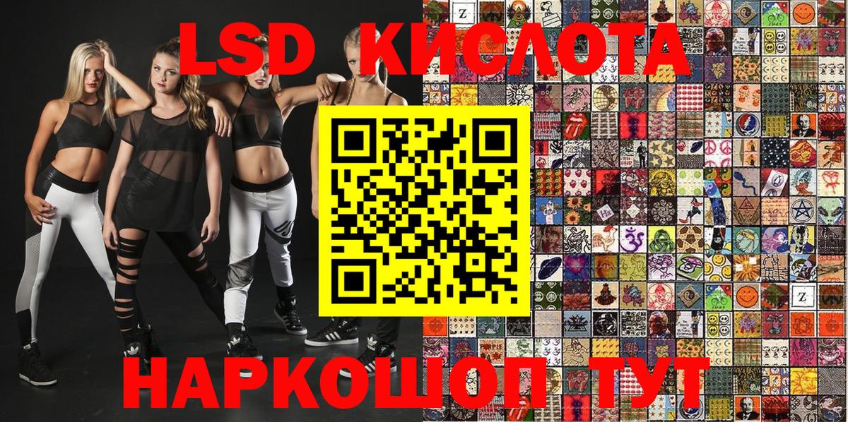 Владикавказ  Марки 25I-NBOMe  Марки N-bome 1500мкг  Вход с VPN  где купить наркоту  Марки N-bome 1500мкг 