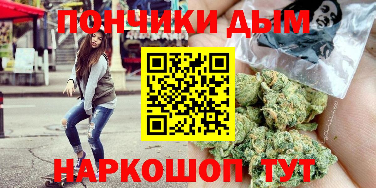 МАРИХУАНА THC 21% Владикавказ